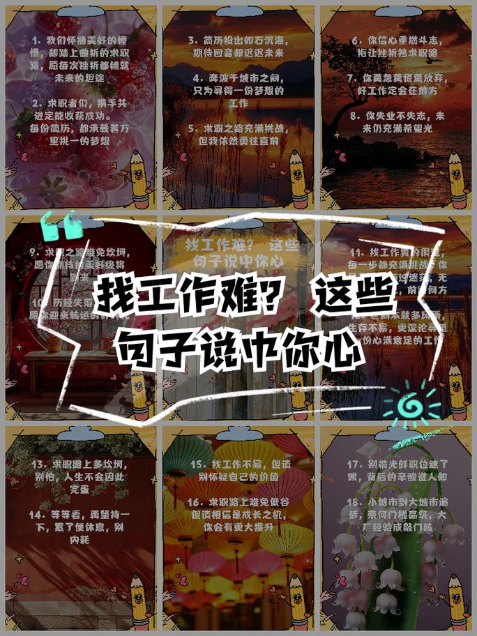 找工作本质是找赛道，别盯着眼前那几千块差价