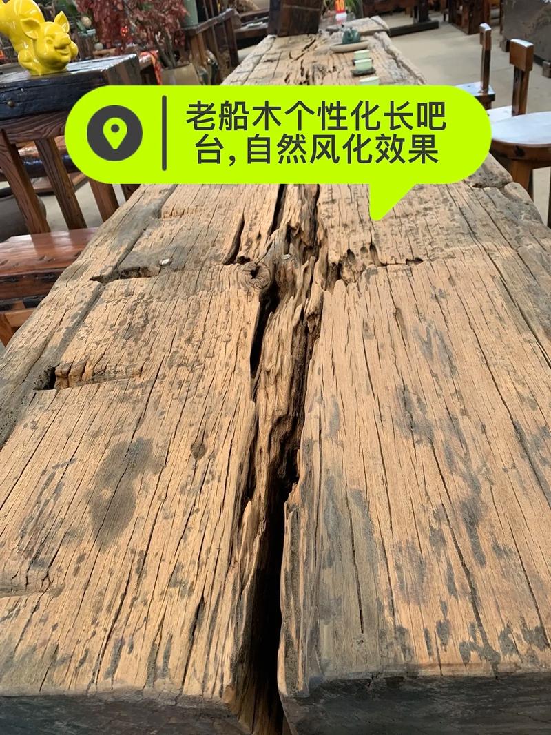 民宿庭院用老船木铺设的木栈道细节，布满孔洞和锈迹