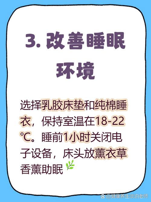 床品和湿度,直接影响你翻身次数