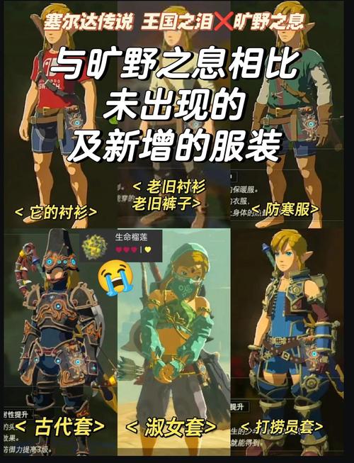 游戏主题婚礼 新人穿塞尔达服装交换戒指