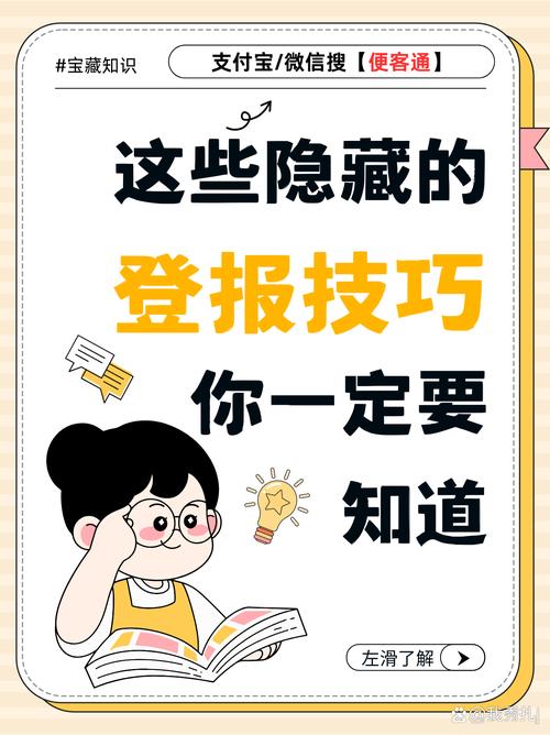 真遇上了，这三步直接用