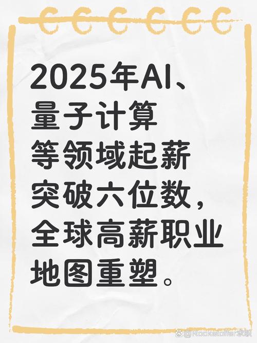 问:热门行业起薪高,是不是应该让孩子全力去挤?
