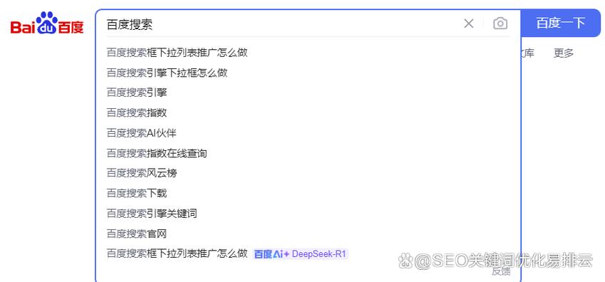 搜索引擎下拉框关键词研究实操截图