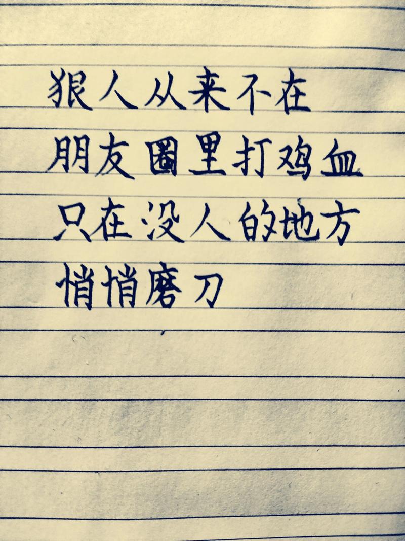 坑人的从来不是突然崩刀，是悄悄磨