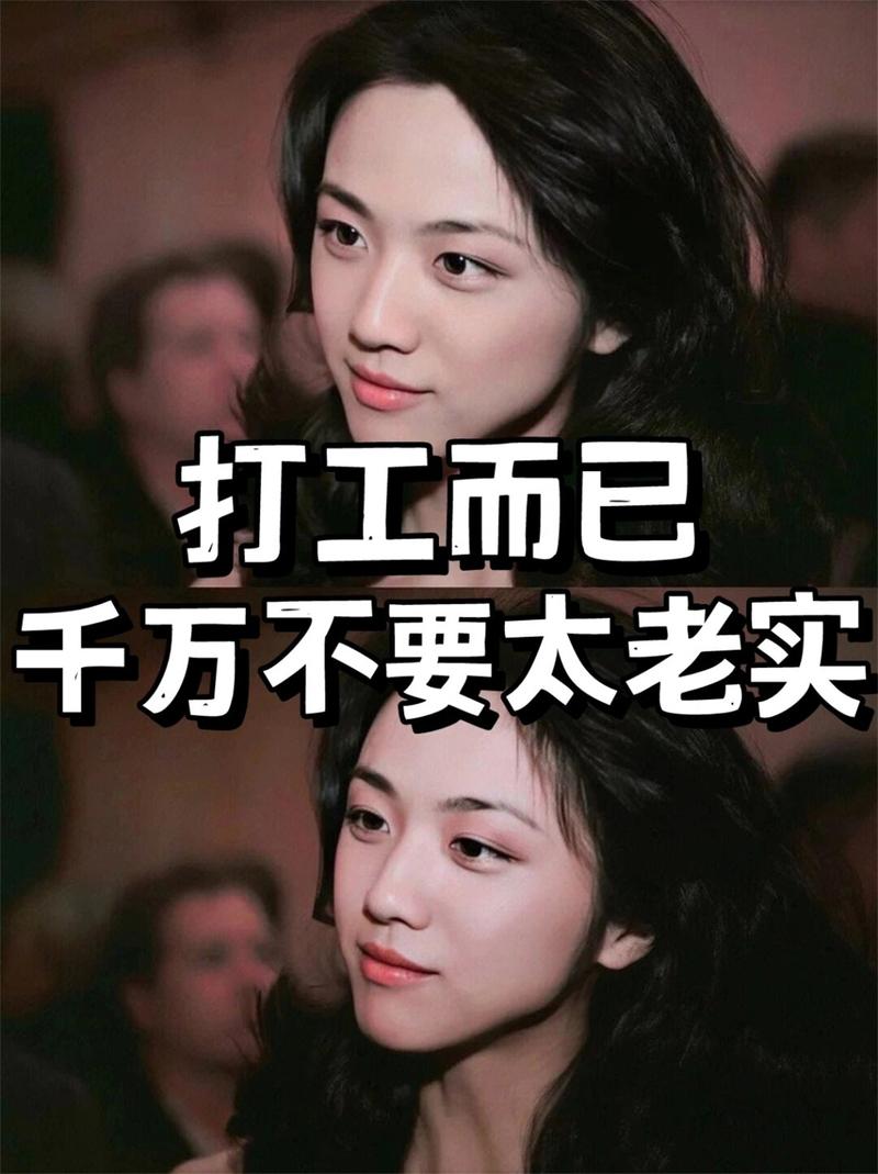 把账算明白!别傻乎乎替平台打工