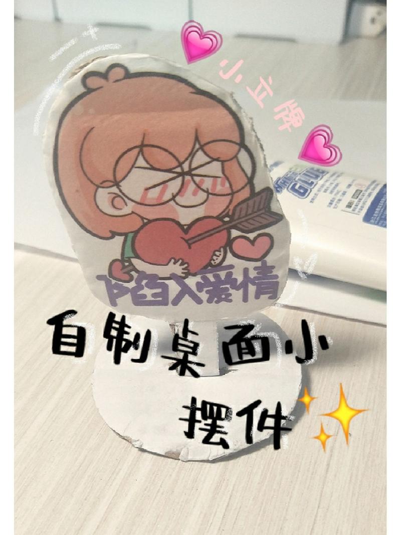 留一件“没用”的小东西，比堆满装饰更亲