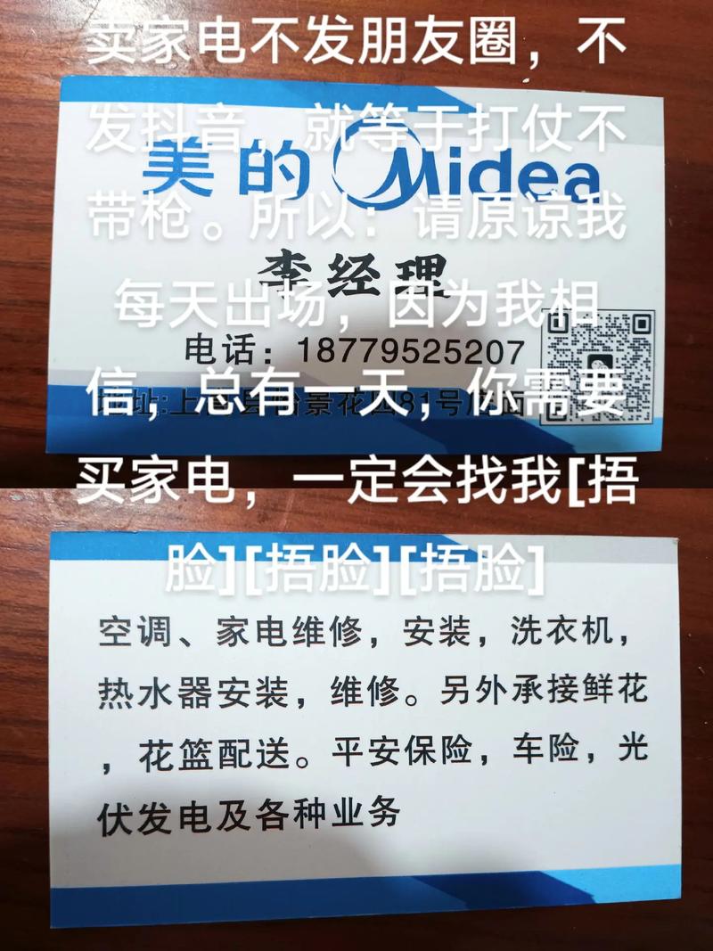 售后那些破事——一个电话救了我