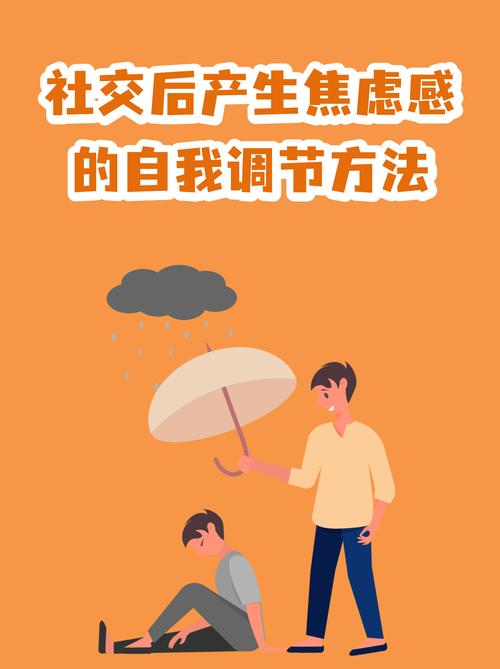 加入反焦虑联盟，找一群同频的人抱团取暖