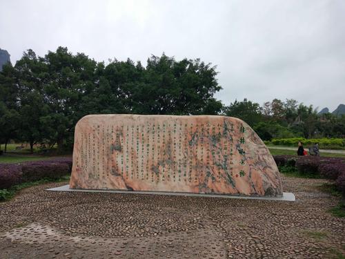 南漳峡门口水库坝体老纪念石刻