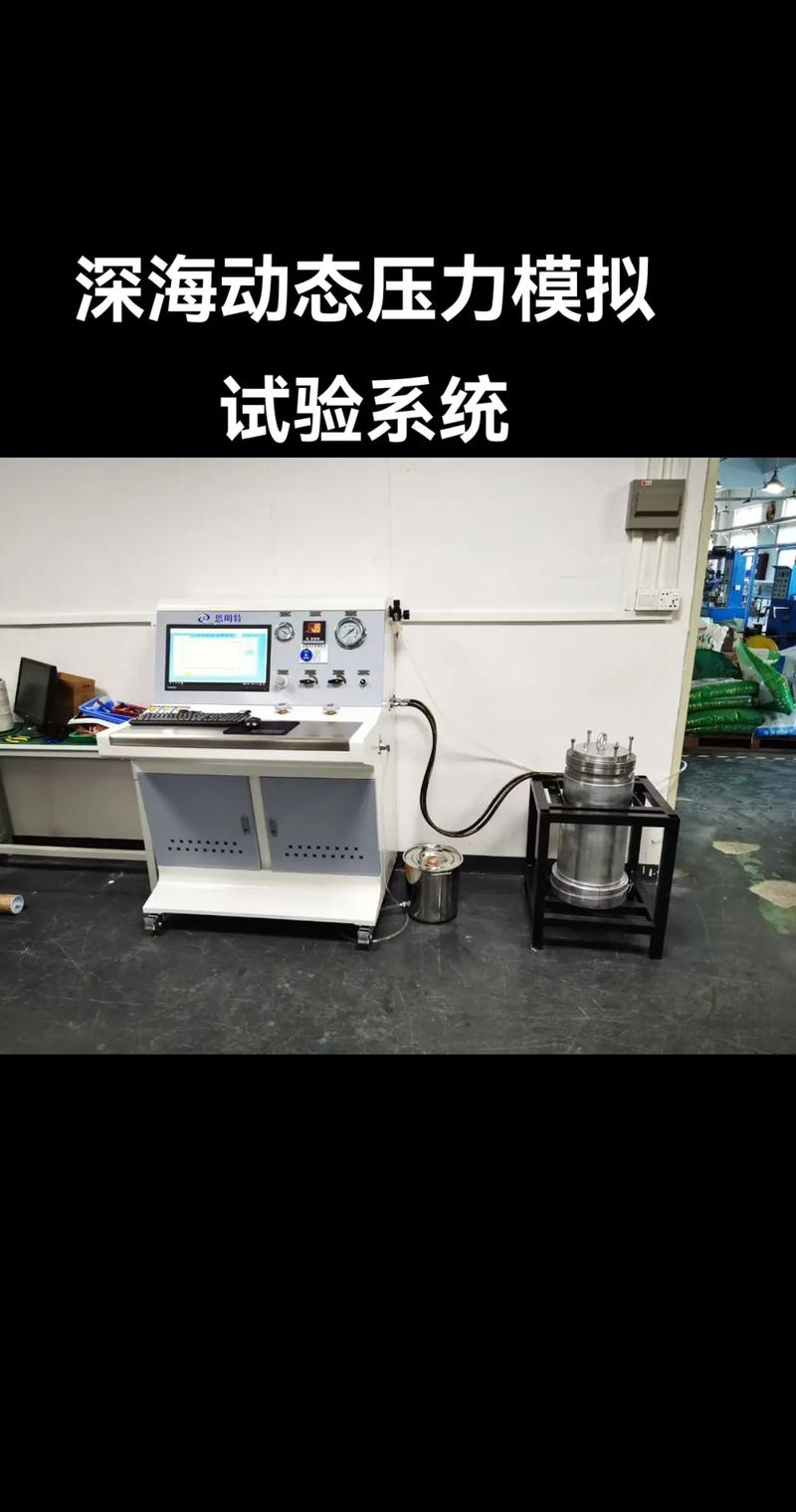 深海探测科研团队实验室测试压力传感器