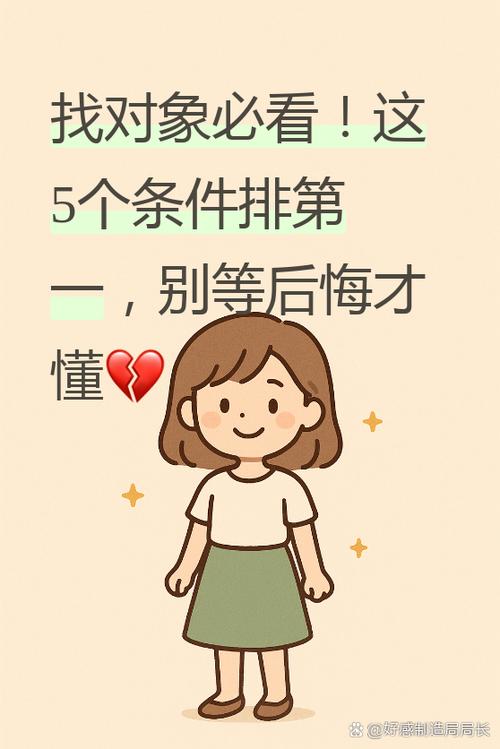 说句掏心窝的实在话