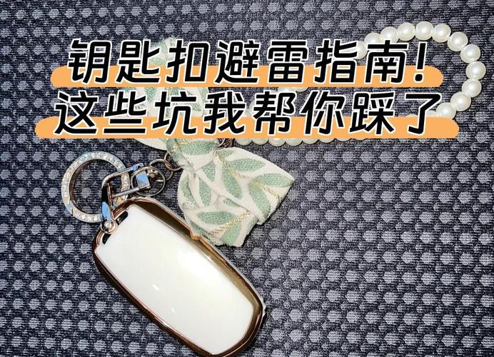 容易踩的隐形坑，我帮你拎出来
