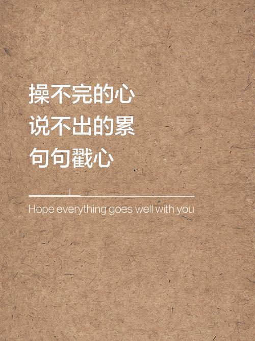 总结?我不总结,就说几句掏心窝的