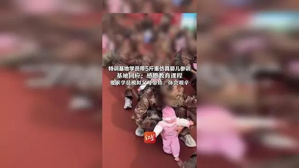爸爸训练营学员用仿真婴儿练习洗澡