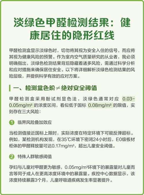 容易被忽略的隐性红线