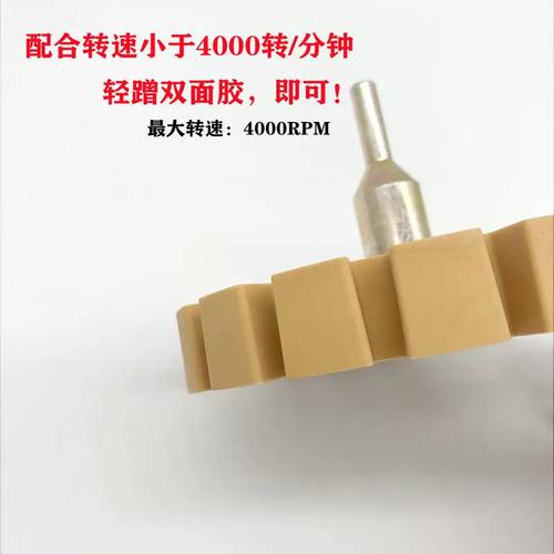 客户退回的伺服电机转子残留平衡块双面胶印