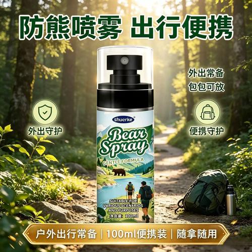 防熊喷雾产品标签辣椒素浓度警告标志