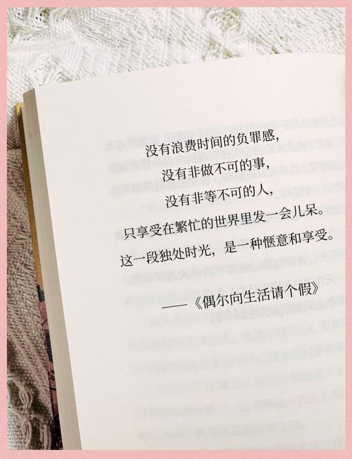 给想试试停下来的年轻人几个实用提醒