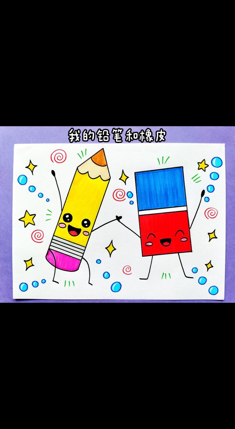 儿童画桌上的HB铅笔素描橡皮
