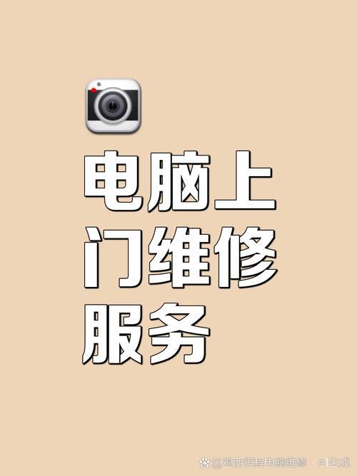维护与智能化:别等坏了再修