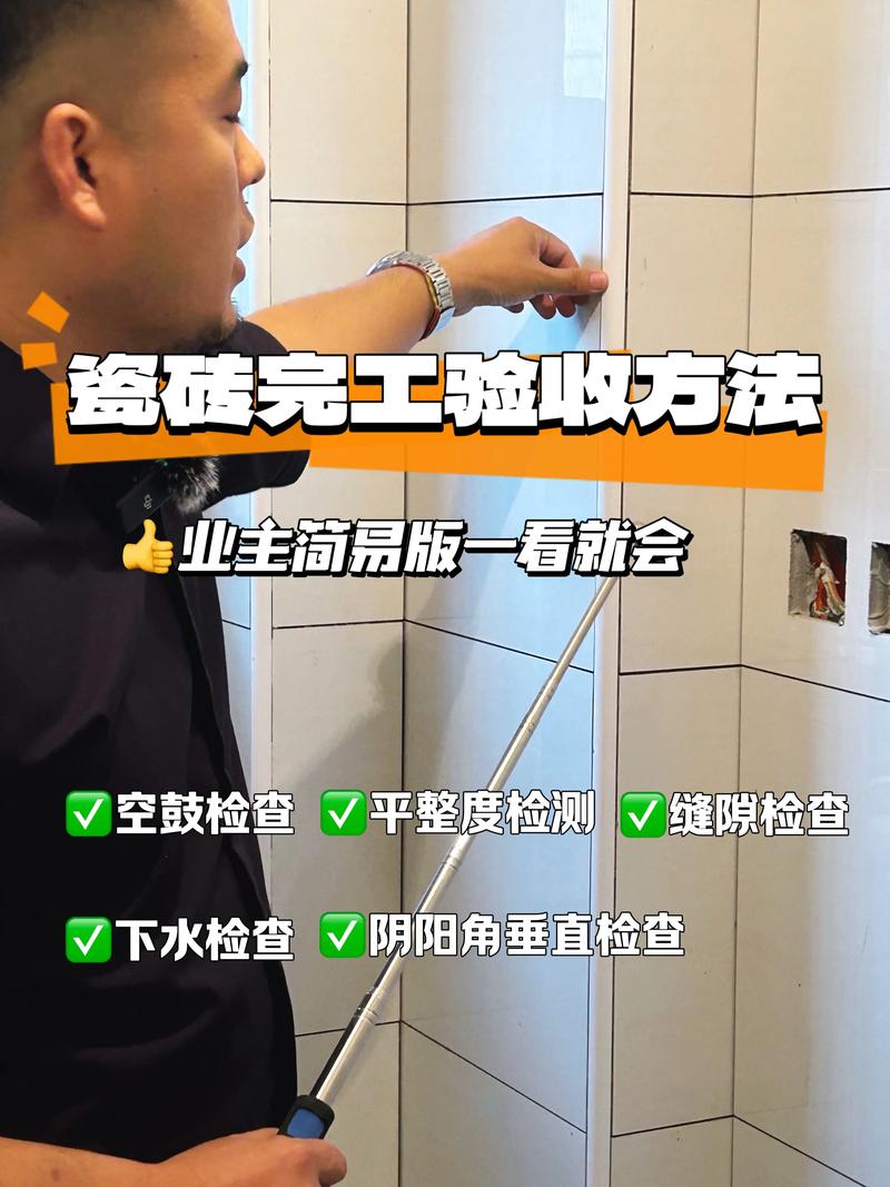 施工验收类：铺完怎么分辨做工合格不合格