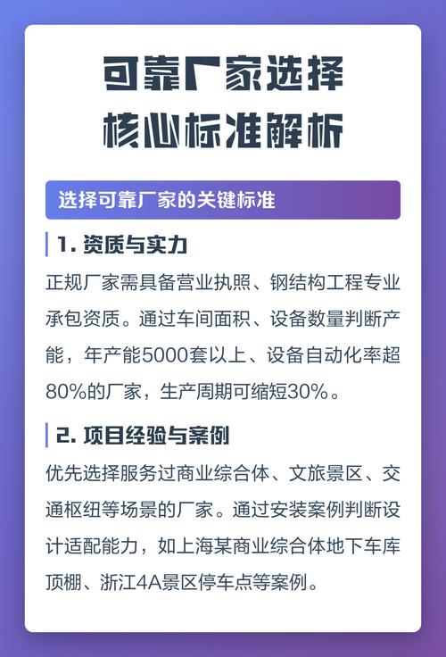 真正靠谱的厂家,就这两种
