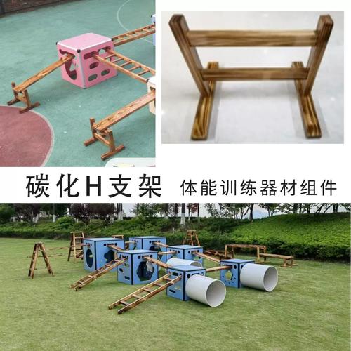 幼儿园户外木梯组合安吉游戏材料