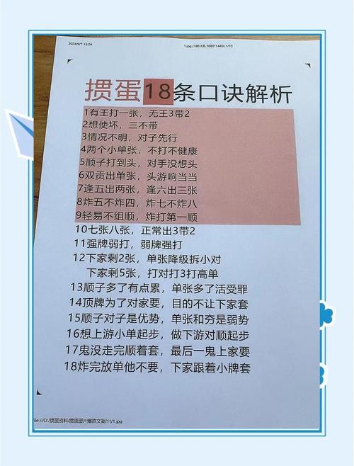 三、实战技巧与避坑,最后几条大实话