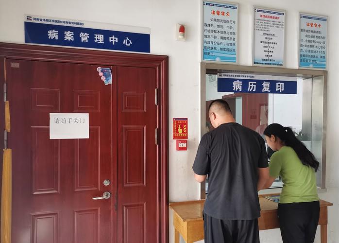 患者在医院医务科窗口提交病历复印申请的实拍图
