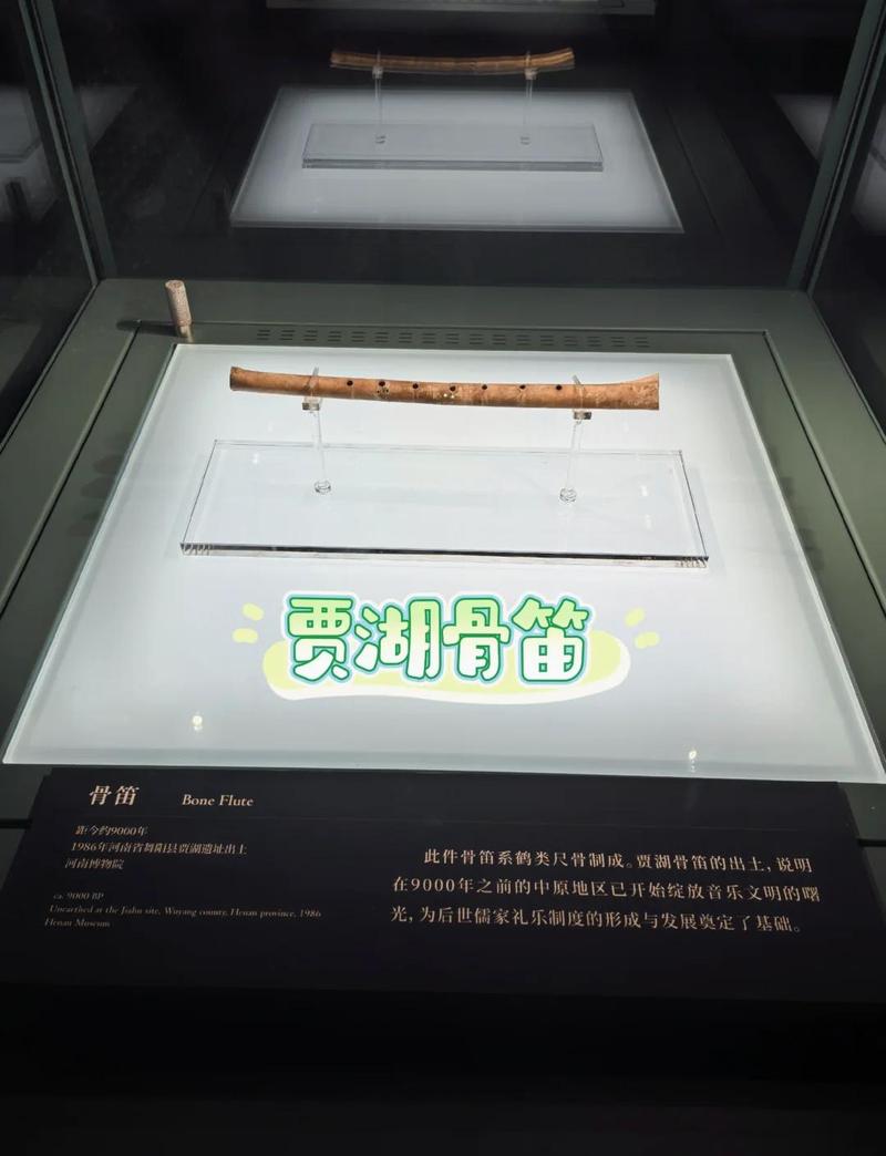 哨：从远古骨哨到现代体育的尖利叙事-因为所以