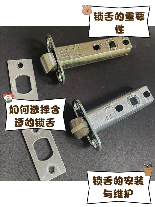 锁、填充物和小配件，这里头全是猫腻