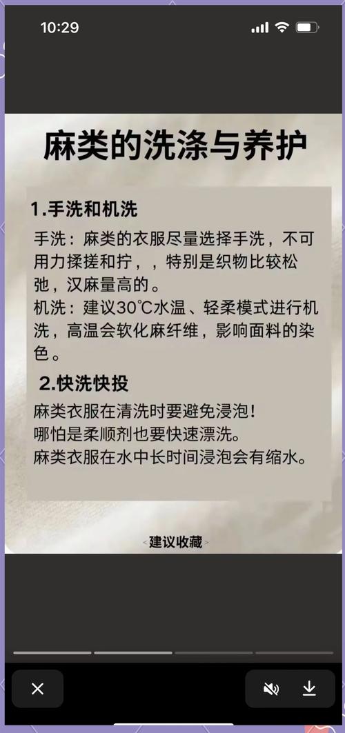 那些没人跟你说的洗后细节,比洗本身还重要