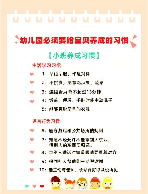 出门带娃，这几个习惯一定要养成
