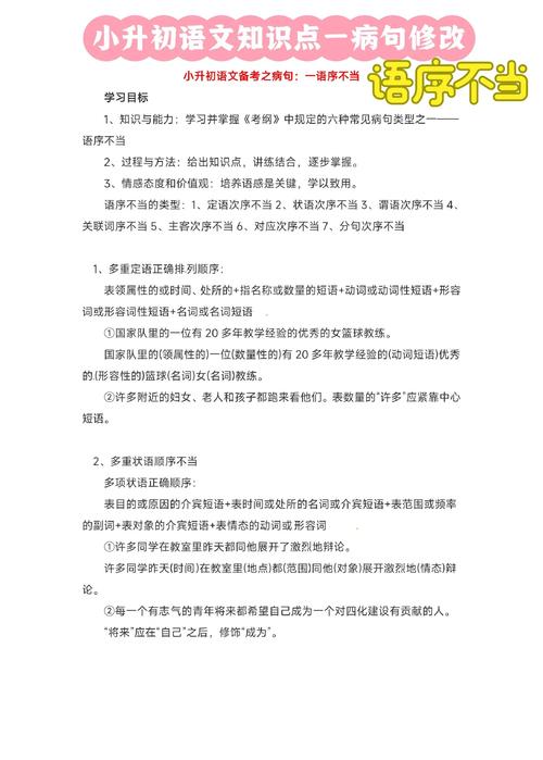 最考逻辑的坑：语序摆错了位置