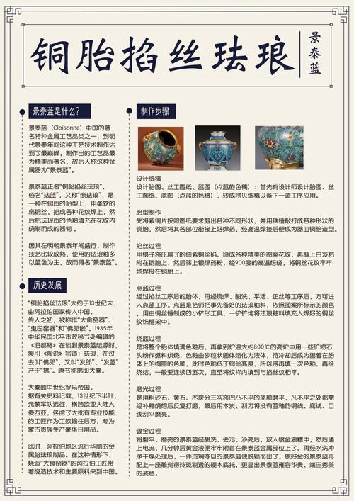 三、那些老师傅不愿说的工艺细节