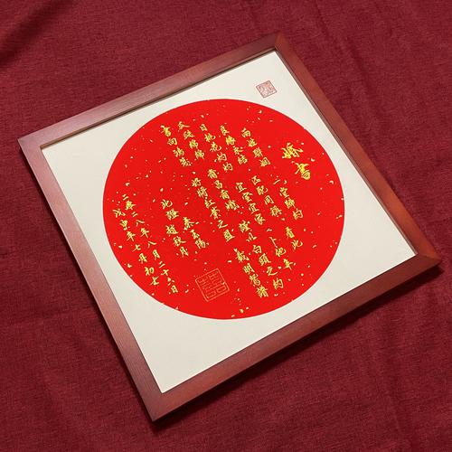 定向培养协议书细节特写 红色印章