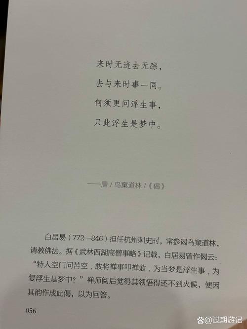 那一晚，我在凉亭里想通了什么