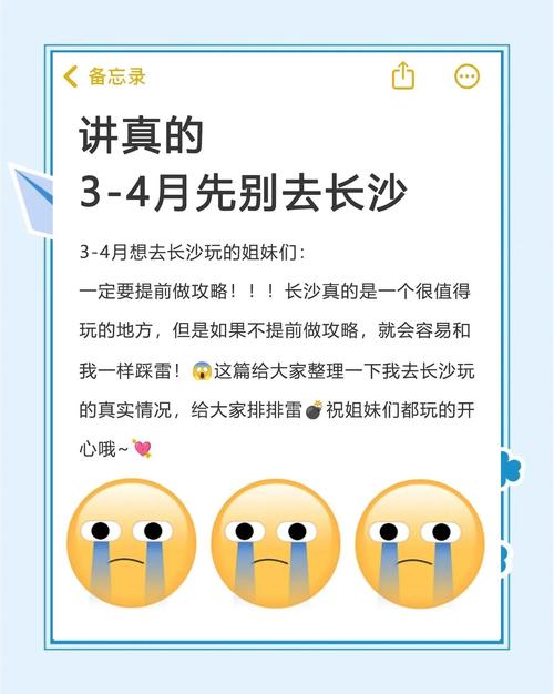 这些坑,你都踩过吗?