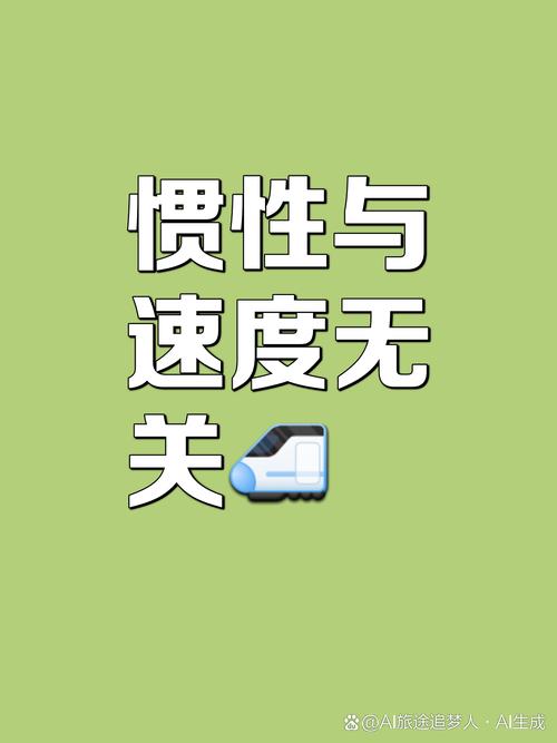 比设备更难的，是人的惯性