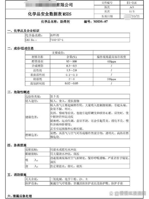 选高速混合机厂家,那些没人明说的门道-优选全城商贸