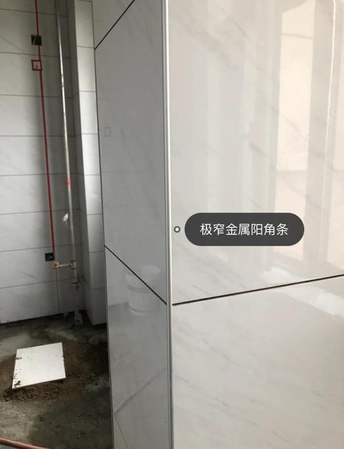 装修墙面阴阳角条安装细节