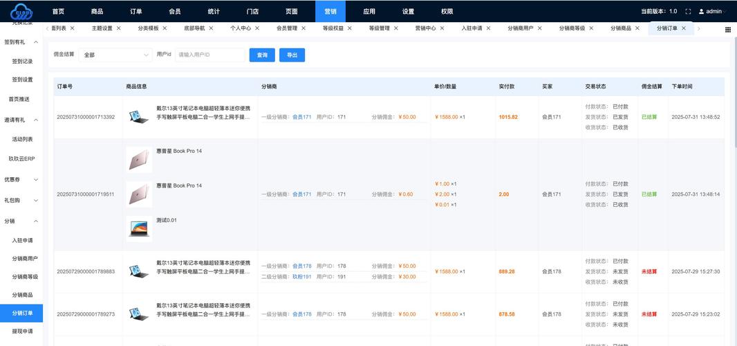 地下商业信息交易平台私密建档售卖页面