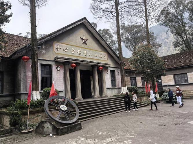 湖北南漳薛坪苏维埃政府旧址入口