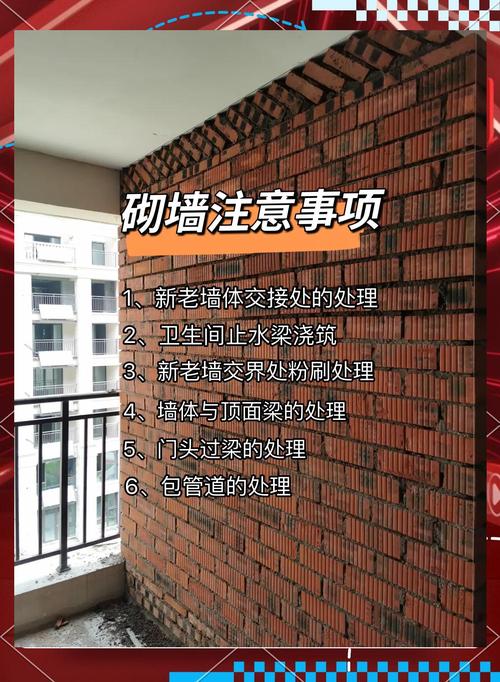 四、养护与验收:别急,让墙喘口气