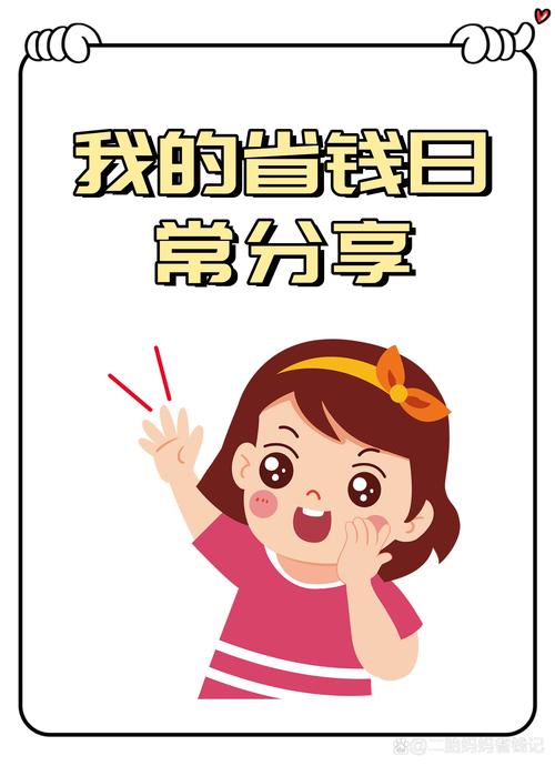 日常维护比换根新带省钱太多