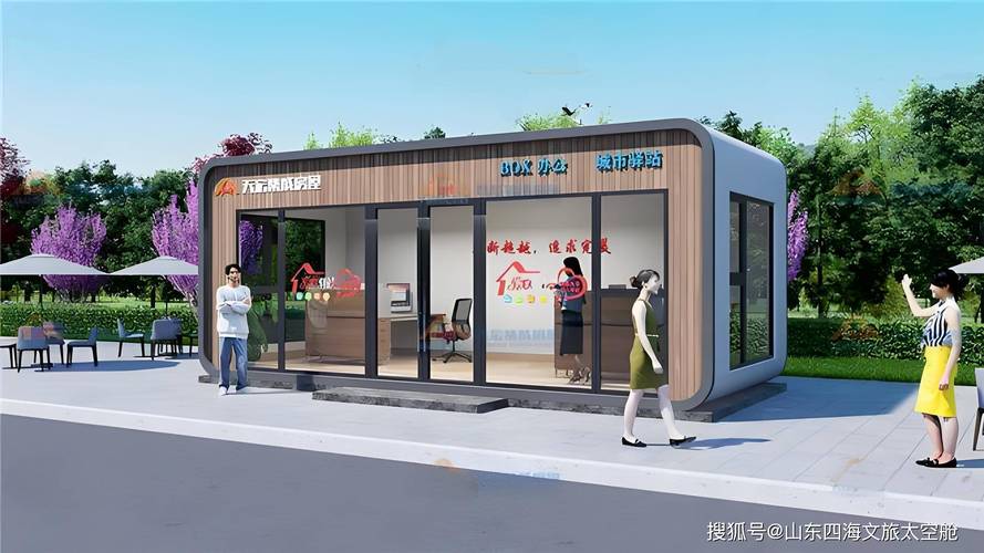 配有休息座椅的社区周边充电点位