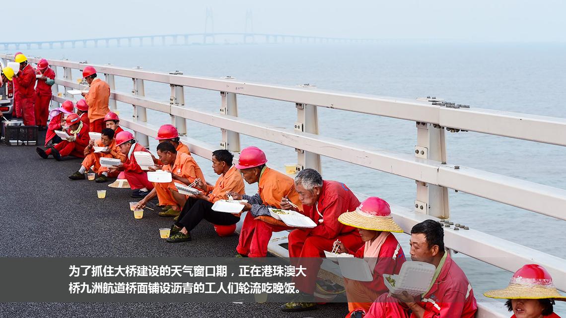 港珠澳大桥建设者手持模型欢呼群体像