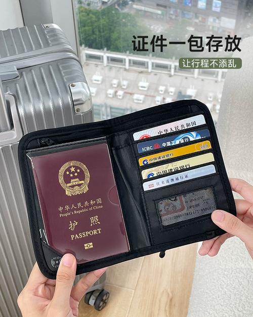 二、随身包与证件:三个袋子搞定一切