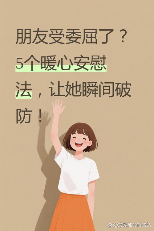 真碰到了该怎么办？