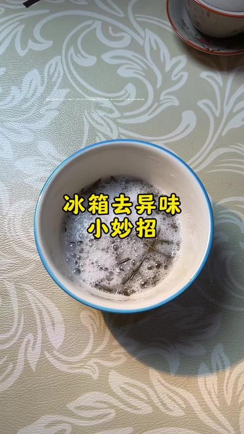敞口小苏打碗放置冰箱除味实拍